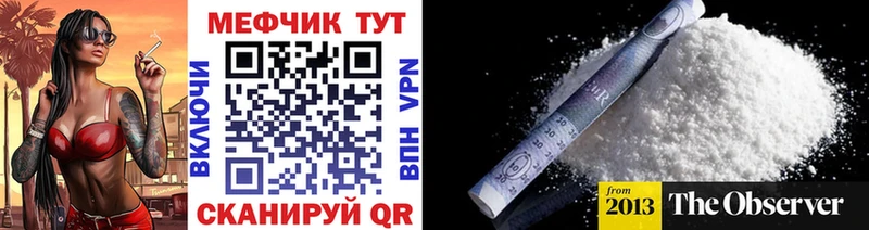 Все наркотики Плавск СОЛЬ COCAIN Меф Канабис ГАШИШ