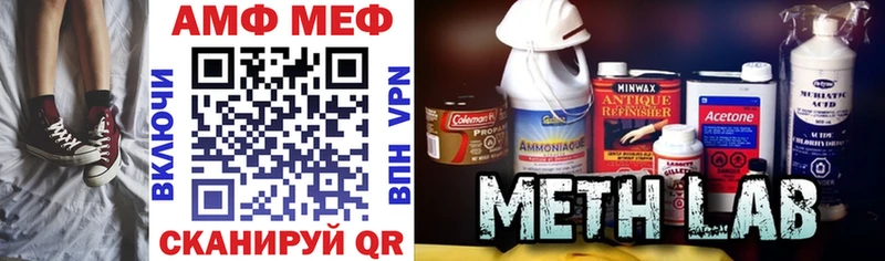 Amphetamine 98%  купить  сайты  Плавск 