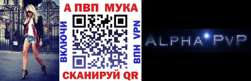 APVP крисы CK  где можно купить наркотик  ОМГ ОМГ ссылки  Плавск 