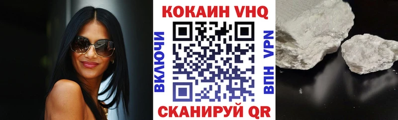 Кокаин Columbia  Плавск 