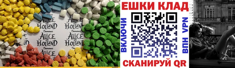 ЭКСТАЗИ Punisher  гидра как войти  Плавск 