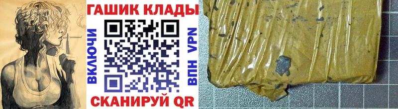 кракен tor  Плавск  ГАШИШ убойный 