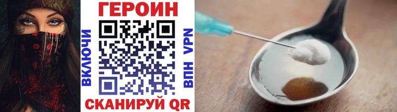Героин афганец  Плавск 