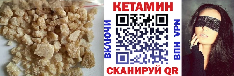 OMG маркетплейс  Плавск  Кетамин VHQ 