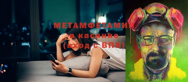 трава Магас