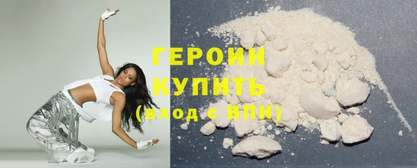 трава Магас