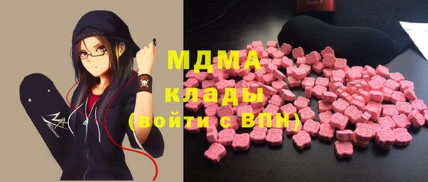марки nbome Магадан