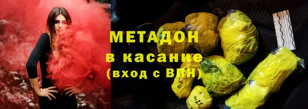 марки nbome Магадан