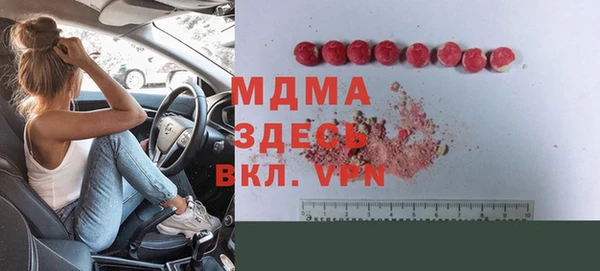 хмурый Волоколамск