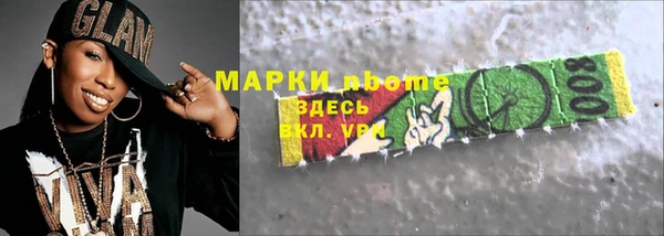 круглые Майский