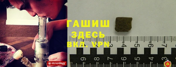 трава Магас