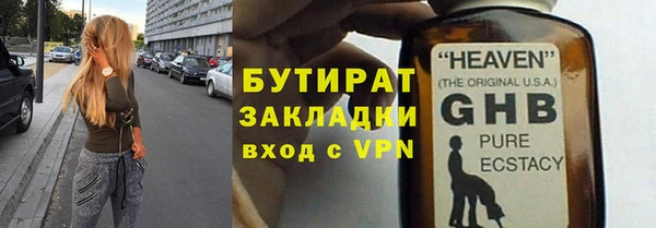 трава Магас