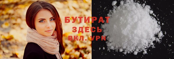 круглые Майский