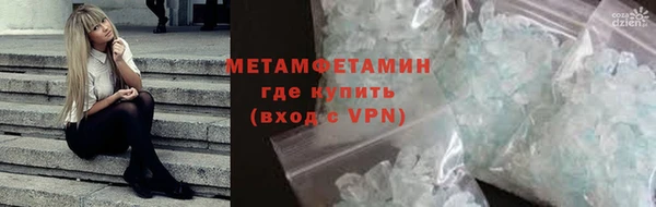 трава Магас