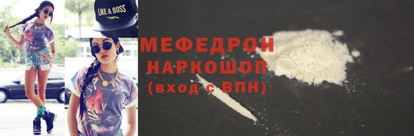 трава Магас