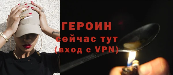 марки nbome Магадан