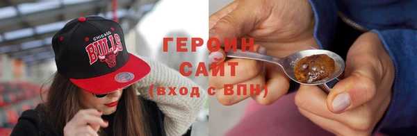 трава Магас
