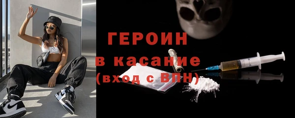 трава Магас