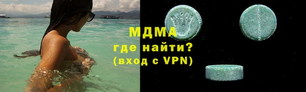 трава Магас