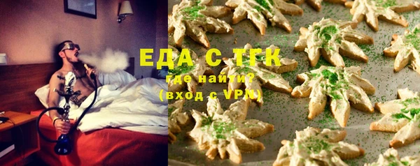 круглые Майский