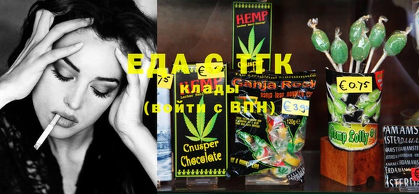 круглые Майский