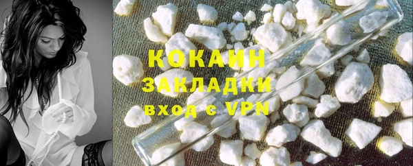 2c-b Володарск