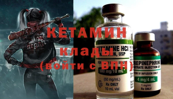 марки nbome Магадан