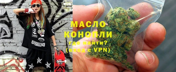 марки nbome Магадан