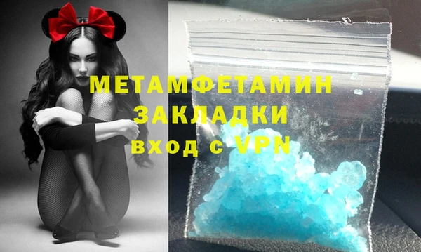 трава Магас