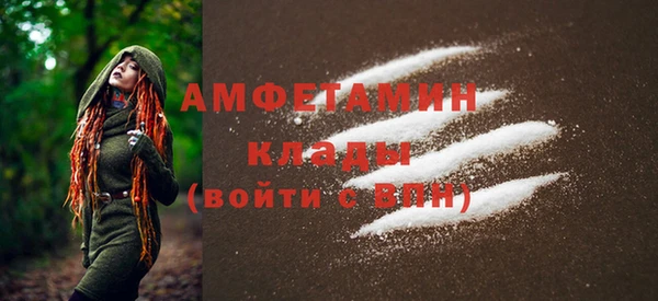 шишки Валуйки
