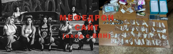 синтетический гашиш Волосово