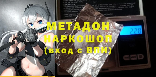 круглые Майский