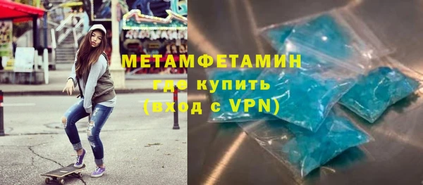 трава Магас