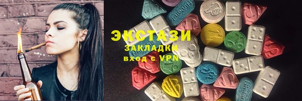 марки nbome Магадан