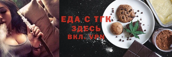 круглые Майский