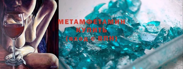 трава Магас