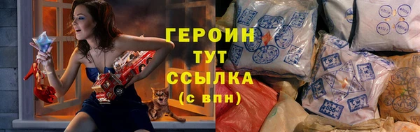марки nbome Магадан