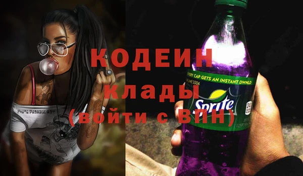 трава Магас