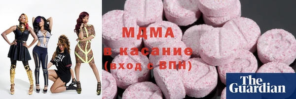трава Магас