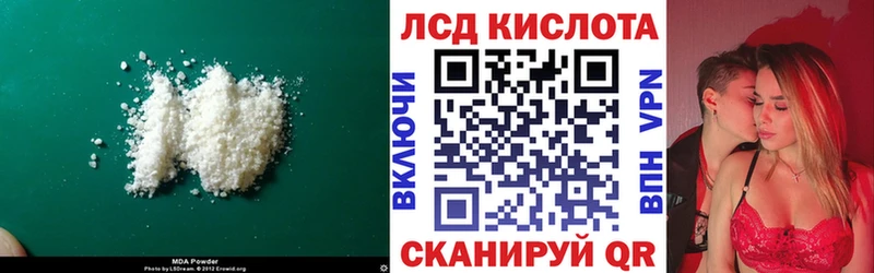 LSD-25 экстази кислота  магазин продажи   Плавск 