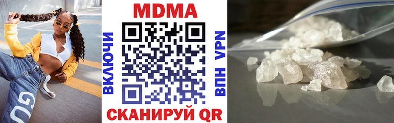 MDMA кристаллы  Плавск 
