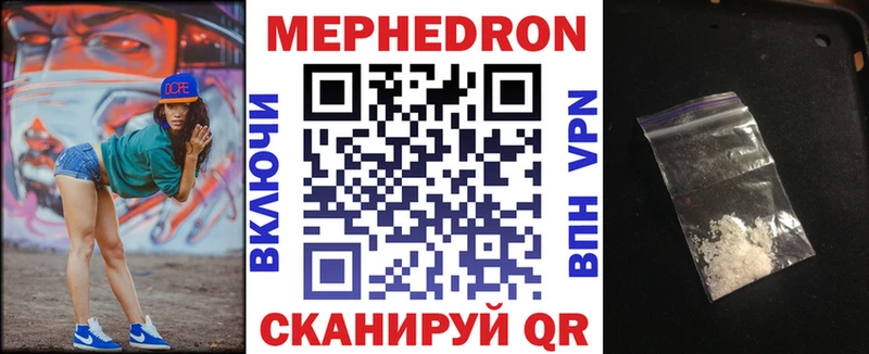 как найти закладки  Плавск  МЕФ мука 