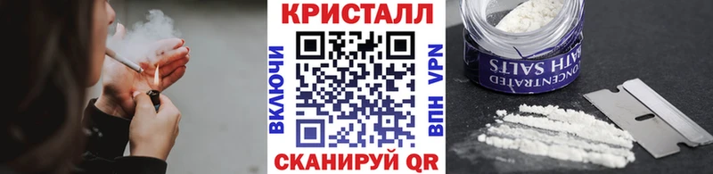 МЕТАМФЕТАМИН Methamphetamine  Плавск 