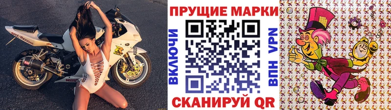 Марки N-bome 1500мкг  дарнет шоп  Плавск 