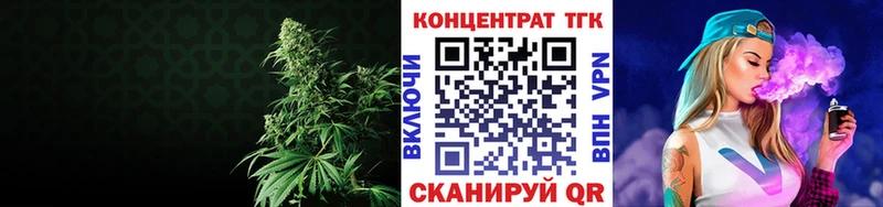 где купить наркотик  Плавск  ТГК вейп с тгк 