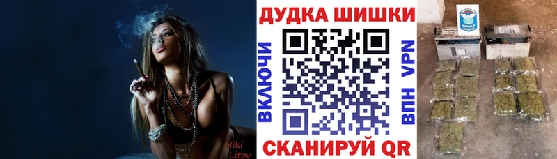 дарнет шоп Плавск Канабис индика